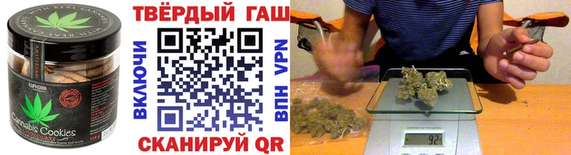 Еда ТГК конопля Саки