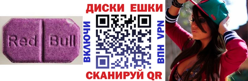 Экстази louis Vuitton  Саки 