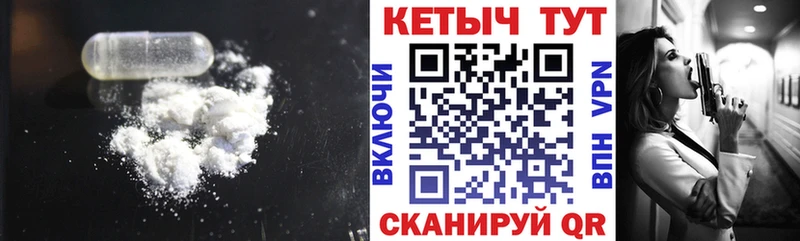 mega как войти  Саки  КЕТАМИН ketamine  как найти  