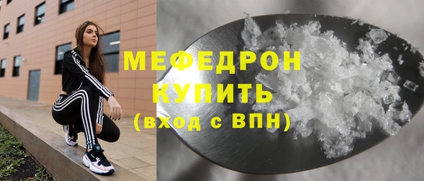 мяу мяу мука Алексин