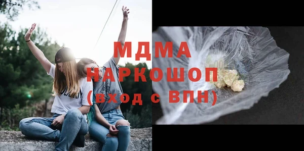 метамфетамин Алзамай