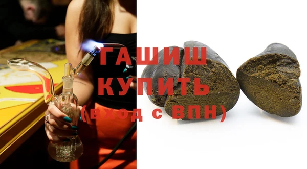 эйфоретик Алексеевка