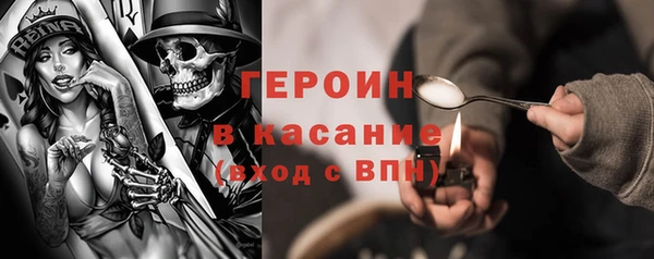 эйфоретик Алексеевка
