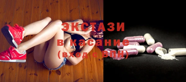 эйфоретик Алексеевка