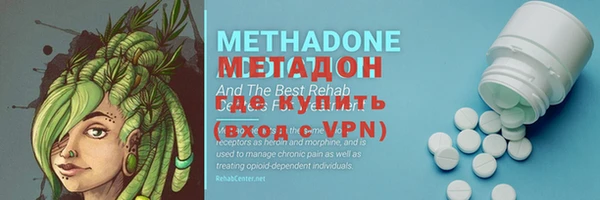 метамфетамин Алзамай