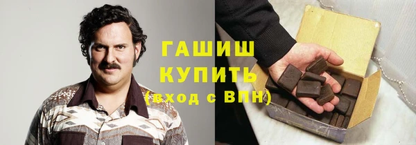 метамфетамин Алзамай