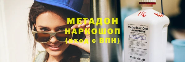 эйфоретик Алексеевка