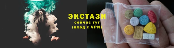 эйфоретик Алексеевка