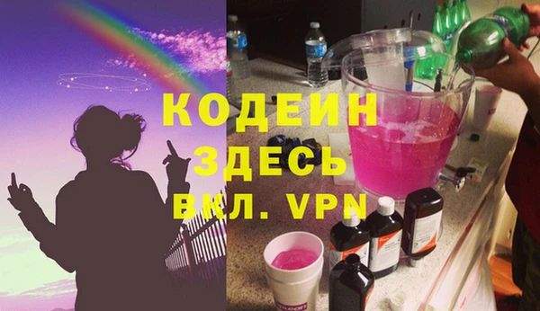 эйфоретик Алексеевка