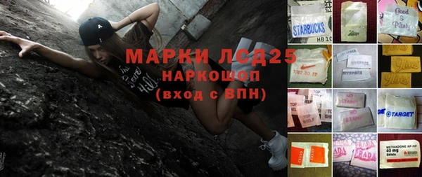 эйфоретик Алексеевка