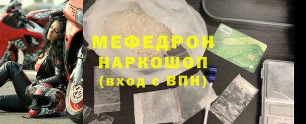 мяу мяу мука Алексин
