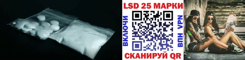 купить цена OMG tor ЛСД экстази кислота Саки