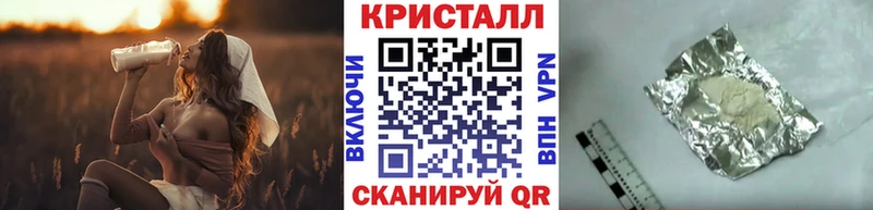 Метамфетамин кристалл  kraken ONION  Саки 