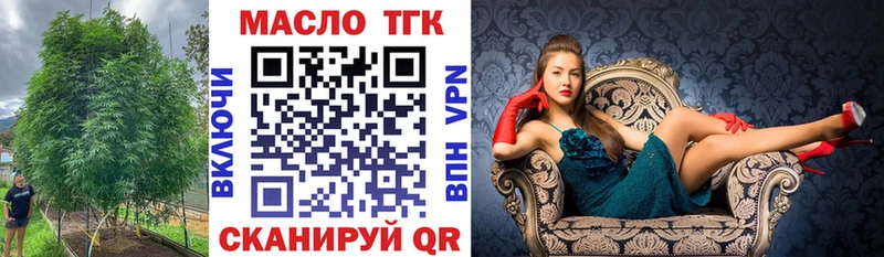 Дистиллят ТГК гашишное масло  где найти   Саки 